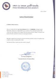 Hi dear friends, those want apply jobs & pr & study & citizenship at singapore or at other conutry and needs a letter of good conduct letter , can let me know by inbox. Letter Of Good Conduct