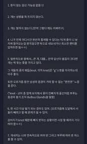 혐 19 ) 호텔 직원이 본 한녀 수간 썰 .SSUL | 일간-베스트 | 일베저장소