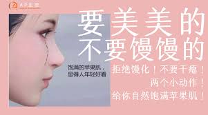 A 艹 (grass) radical was added to 頻 to make its meaning more apparent. å¾®åšæœç´¢