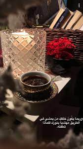 قروب ٢٩ ابريل ١٨ arabic quotes cover photo quotes bff gifts