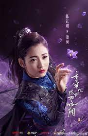 Pin On Ashes Of Love