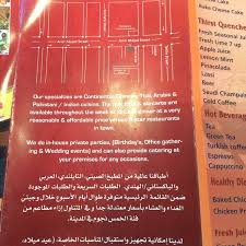 Photos At Salt N Pepper Indian Restaurant In العزيزية
