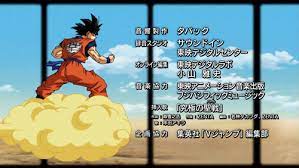 Отметка на серии отметка на моменте хочу посмотреть. News Dragon Ball Super Episode 110 Debuts New Insert Song Ultimate Battle By Akira Kushida