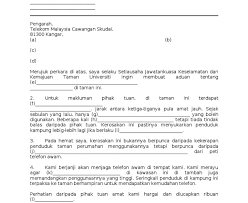 Surat undangan resmi sekolah sd. Surat Rasmi Aduan Kerosakan Kemudahan Awam Rasmi F