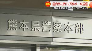 Kumamoto adult massage 心とbodyを満たす