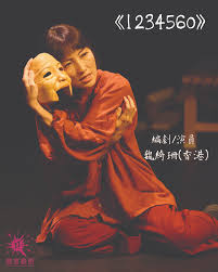 O孃-情色经典文学60周年重现版