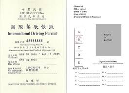Converting foreign driving licenses to malaysian driving license. International Driving Permit Wikiwand