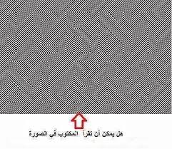 ألغاز ذكاء عبقرية أسئلة جديدة صعبة سؤا D This Or That Questions Blog Blog Posts