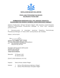 Urusan permohonan & pengumpulan cuti rehat  pengumpulan cuti rehat yang tidak dapat dihabiskan demi kepentingan perkhidmatan hendaklah mendapat kebenaran ketua jabatan setiap. Http Kelantan Jksm Gov My Jksn Downloadjksnk Pekeliling22002 Pdf