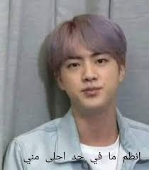 Laugh With Bts إ ض ـح ك م ـع ب ـان ق ت ـان In 2020 Pink Hair Bts Jin Hair