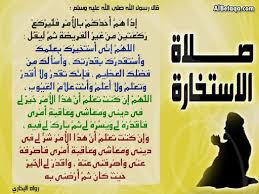 Ø§Ø¯Ø¹ÙŠØ© Ø§Ù„ØµÙ„Ø§Ø© Ø§Ù„Ø¯Ø¹Ø§Ø¡ ÙÙ‰ Ø§Ù„ØµÙ„Ø§Ø© ÙƒÙ„Ø§Ù… Ø­Ø¨
