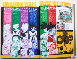 Check spelling or type a new query. Artbook Island Dragon Ball 30th Anniversary Super History Book