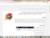 Image result for ‫دانلود خلاصه کتاب اقتصاد خرد جمشید پژویان‬‎