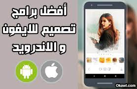 We did not find results for: Ø£ÙØ¶Ù„ 3 Ø¨Ø±Ø§Ù…Ø¬ ØªØµÙ…ÙŠÙ… Ù…Ù† Ø§Ù„Ø¬ÙˆØ§Ù„ Ù„Ù„Ø§ÙŠÙÙˆÙ† Ùˆ Ø§Ù„Ø§Ù†Ø¯Ø±ÙˆÙŠØ¯ 2021 ØªØµØ§Ù…ÙŠÙ… Ø¬Ø§Ù‡Ø²Ù‡ Ù„Ù„Ø¥Ø³ØªØ®Ø¯Ø§Ù…