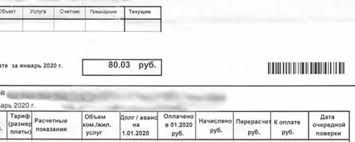 V Bryanske Upravlyayushie Kompanii Zavysili Scheta Za Vyvoz Musora