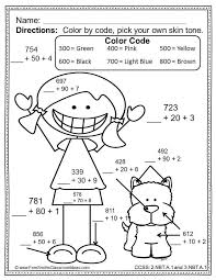 It may hold any place in a number, its value is always 0. Break Apart Strategy For Place Value Color Your Answers Printables Coloring Home