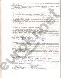 г ф калинина сольфеджио рабочая тетрадь 3 класс скачать бесплатно Otvety Na Tetrad Po Geometrii 8 Klass Belickaya Antispyware Total War Algebra