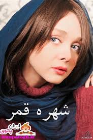 او در سال 2004 جز مدل‌های برتر آمریکا بود. Ø¹Ú©Ø³ Ø®ÙˆØ´Ú¯Ù„ ØªØ±ÛŒÙ† Ø¨Ø§Ø²ÛŒÚ¯Ø±Ø§Ù† Ø¯Ø®ØªØ± Ø³ÛŒÙ†Ù…Ø§ÛŒ Ø§ÛŒØ±Ø§Ù† Ø¹Ú©Ø³ Ø¨Ø§Ø²ÛŒÚ¯Ø± Cloudy Girl Pics