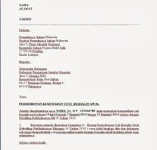 Borang permohonan kursus pengurusan sekolah rendah. Borang Permohonan Cuti Bersalin Awal
