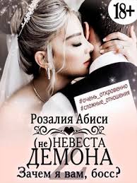 Эротическое фэнтези