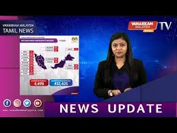 The first issue was published on 24 september 1924. 07 05 2021 Malaysia Tamil News Malaysia S New Covid 19 Cases Jump To 4 498 Youtube