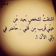 بدايته خفقان قلبي له من اول نظره. ÙƒÙ„Ø§Ù… Ø¹Ù† Ø§Ù„Ø²Ø¹Ù„ Ù…Ù† Ø§Ù„Ø­Ø¨ÙŠØ¨ Ø²Ø¹Ù„Ø§Ù† Ù…Ù†Ùƒ ÙŠØ§Ø­Ø¨ÙŠØ¨ÙŠ Ø§Ø­Ø¶Ø§Ù† Ø§Ù„Ø­Ø¨