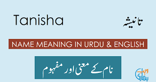 Tanisha Name Meaning In Urdu ØªØ§ÙÛØ´Û Tanisha Meaning Muslim Girl Name Find tanisha multiple name meanings and name pronunciation in english, arabic and urdu. tanisha name meaning in urdu ØªØ§ÙÛØ´Û