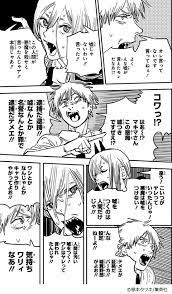 Последние твиты от ジェントルメン中村 (@gentlemennkmr). ãƒã‚§ãƒ³ã‚½ãƒ¼ãƒžãƒ³ æ‚ªã‚'ã‚‚ã£ã¦æ‚ªã‚'å¾ã™ æ–°æ™‚ä»£ã®ãƒ€ãƒ¼ã‚¯ãƒ'ãƒ¼ãƒ­ãƒ¼ãŒçˆ½å¿«