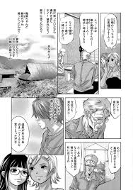 エロ漫画】村のしきたりで男たちに肉便器として扱われ続けるスレンダー人妻。やりたい放題の彼女は次々とチンポをフェラさせられたり、膣やアナルを犯されたりして精子まみれにされる！  | 絶望漫画館-エロ漫画・無料同人誌-