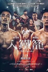 During huo yuan jia's first journey in the martial world, he was saved by nong jinsun from qing soldiers' hunting because of his help to others out of justice. Nonton Film We Are Legends 2019 Subtitle Indonesia Xx1 Filmapik