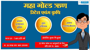 Swift codes also known as bic codes is a unique bank identifier used to verify financial transactions such as a bank wire transfer. Bank Of Maharashtra Bank Of Maharashtra Facebook