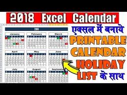 Create 2018 New Year Calendar In Excel With Automatic Date Maker Hindi Youtube New Year Calendar Excel Calendar Calendar