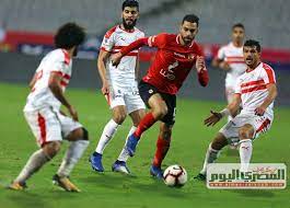 مباراة الاهلى والزمالك اليوم على قناة اية. ØªØ¹Ø±Ù Ø¹Ù„Ù‰ Ù…ÙˆØ¹Ø¯ Ù…Ø¨Ø§Ø±Ø§Ø© Ø§Ù„Ø£Ù‡Ù„ÙŠ ÙˆØ§Ù„Ø²Ù…Ø§Ù„Ùƒ ÙˆØ§Ù„Ù‚Ù†ÙˆØ§Øª Ø§Ù„Ù†Ø§Ù‚Ù„Ø© Ù„Ù‡Ø§ Ø§Ù„Ù…ØµØ±ÙŠ Ø§Ù„ÙŠÙˆÙ…