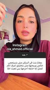 أهمية النظافة الشخصية في العلاقات