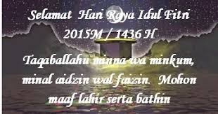 Presenter nih kita kepo itu tidak ketinggalan menyampaikan doa. Contoh Ucapan Selama Hari Raya Idul Fitri Komunitas Guru Pkn