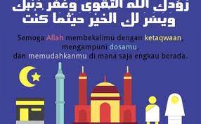 Selepas menunaikan haji maupun umroh sebagian besar orang orang di indonesia youtube ucapan syukuran umroh. Ucapan Untuk Orang Berangkat Umroh Atau Haji Cute766
