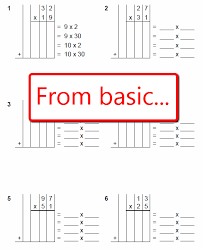 Partial Product Multiplication Lesson Classroom Caboodle Partial Product Multiplication Partial Products Multiplication Worksheets