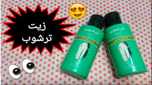 رأيي فى زيت ترشوب لتطويل الشعر سر طول شعر الهنود Youtube Koozies Drink Sleeves
