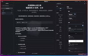 学习周刊-总第252期-2026年第09周| 二丫讲梵