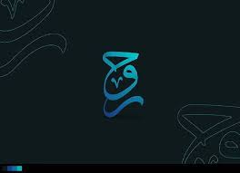 شعار روح تايبو تايبوغرافي شعارات لوجو تصميم خط عربي ثلث روح رسم سكتش جرافيك كاليجرافي خط عربي de arabic calligraphy art neon signs logo design