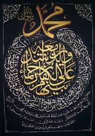 آخر آيك من سورة النور Islamic Art Calligraphy Islamic Calligraphy Islamic Art