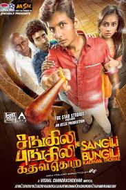 Lotus group entered the film industry under the name of lotus five star sdn. Sangili Bungili Kadhava Thorae Movie Release Showtimes Trailer Cinema Online