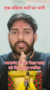 प्रेमानंद महाराज ने अनिश्चितकाल के लिए स्थगित की पदयात्रा, फैसले के पीछे  सामने आई ये वजह, संत प्रेमानंद अब रात में पदयात्रा करते हुए भक्तों को दर्शन  नहीं देंगे। कुछ लोगों द्वारा पदयात्रा के विरोध के ...