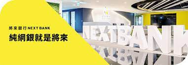 華僑永亨銀行 新加坡 馬來西亞 中國 (english) 中國 (中文). å°‡ä¾†å•†æ¥­éŠ€è¡Œè‚¡ä»½æœ‰é™å…¬å¸ å¾µæ‰è·ç¼ºç°¡ä»‹ 104äººåŠ›éŠ€è¡Œ