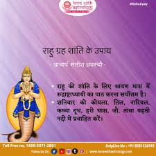 Pin By Chef Parminder On Kundli Dosh In 2020 Good Health Tips Astrology Remedy Jyotish Astrology