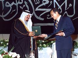 Born 10 july 1925) is a malaysian politician, statesman, author and doctor who served as the 4th and 7th prime minister of malaysia from july 1981 to october 2003 and again from may 2018 to march 2020. King Faisal Prize The Honorable Seri Dato Dr Mahathir Bin Mohammad