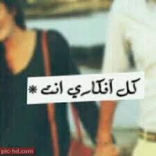 رمزيات بلاك بيري رمزيات بلاك بيري مكتوب عليها كلام i love my hubby pics i am awesome