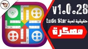 هناك نوعان من النرد والبيوت الملونة على الشاشة ، كل منهما بدوره يرميها وينقلان أشواكهما لوضع جميع. ØªÙÙÙØ± ÙØ¹Ø¨Ø© Ø¨Ø§Ø±Ø´ÙØ³Ù Ø³ØªØ§Ø± Parchisi Star ÙÙÙØ±Ø© ÙÙ Ø¯ÙØ§Ø¦Ù ÙÙØ§ÙØ¯Ø±ÙÙØ¯ Ù Ø§ÙØ§ÙÙÙÙ ØªØ­ÙÙÙ Ø§ØºØ§ÙÙ ÙØ¬Ø§ÙØ§