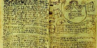 Seytani Ruhlar Ask Buyuleri 1 300 Yillik Dua Ve Buyu Kitabi Desifre Edildi Kitap Dualar Antik Misir
