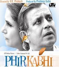 Phir Kabhi From Cinema M S Dhoni The Untold Story Lyrics Hindi Song Music sung by armaan malik, lyrics penned by manoj muntashir and music composed by amaal mallik featuring sushant singh rajput & disha patani. lyrics hindi song